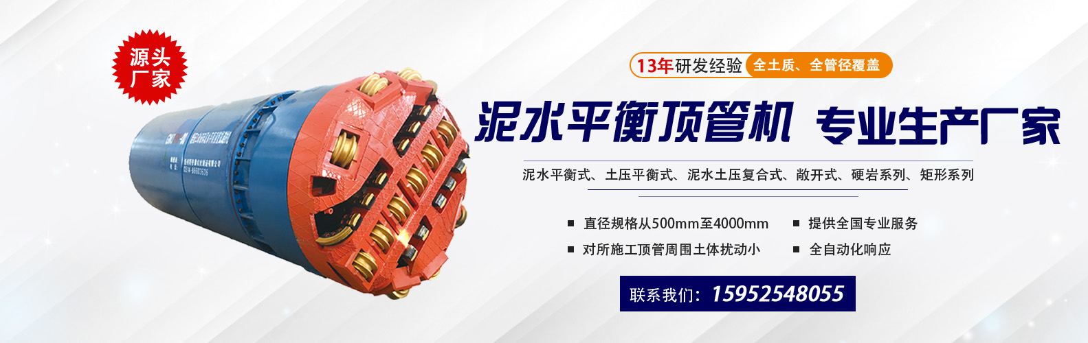 揚(yáng)州斯普森機(jī)械制造有限公司